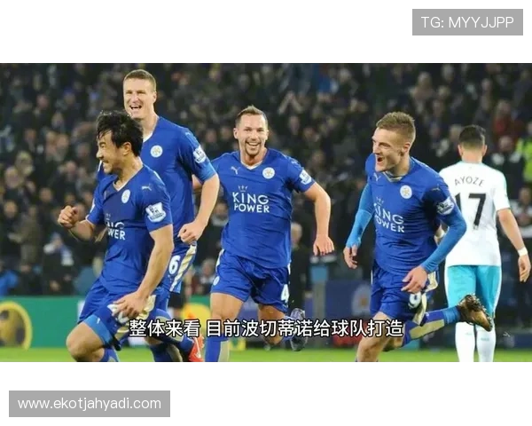 英超狼队近期表现稳健，欧战资格争夺形势趋明朗