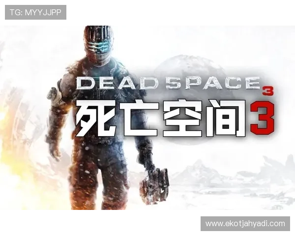 伊萨克无球跑动与空间利用的战术价值分析