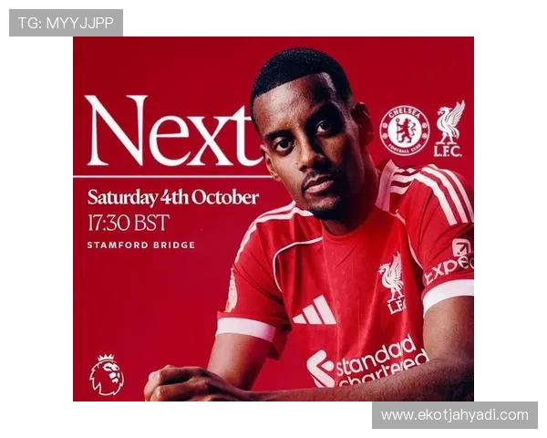 利物浦成功模式面临挑战，对手针对性策略是否正逐步奏效