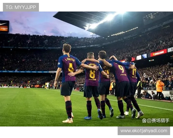 巴萨赢三球背后问题显现,近期表现波动对赛季走势形成制约