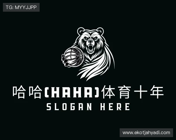 发现哈哈(haha)体育